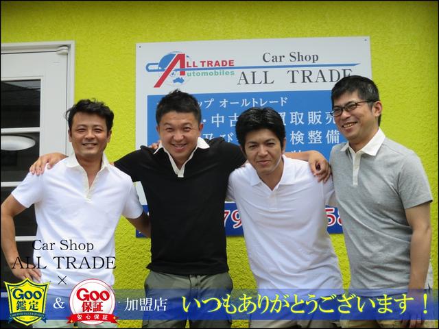 Car Shop ALL TRADE(5枚目)