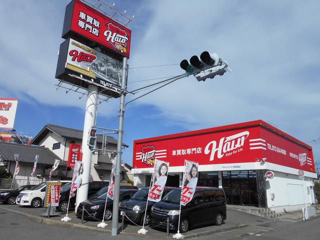 車買取専門店HALU(2枚目)