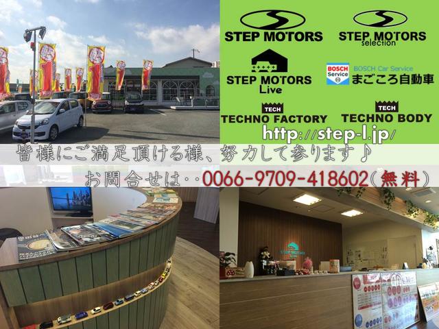 ステップモータース ライブ STEP MOTORS Live(5枚目)