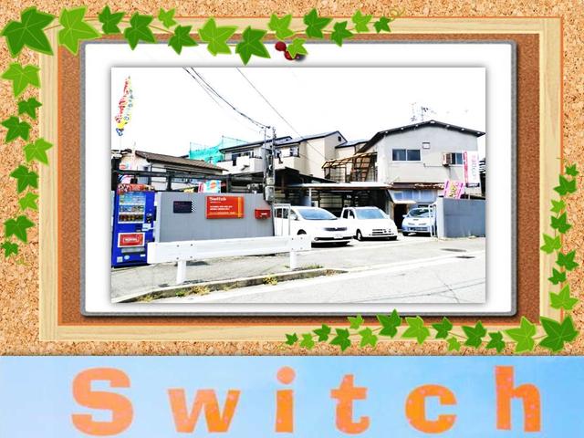 (株)スイッチ(2枚目)