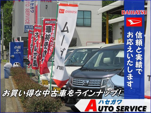 (有)ハセガワオートサービス(2枚目)