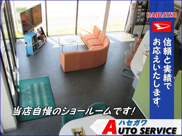 (有)ハセガワオートサービス(4枚目)