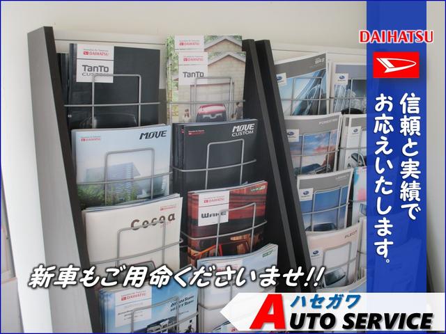 (有)ハセガワオートサービス(5枚目)