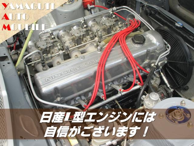 山口自動車(3枚目)
