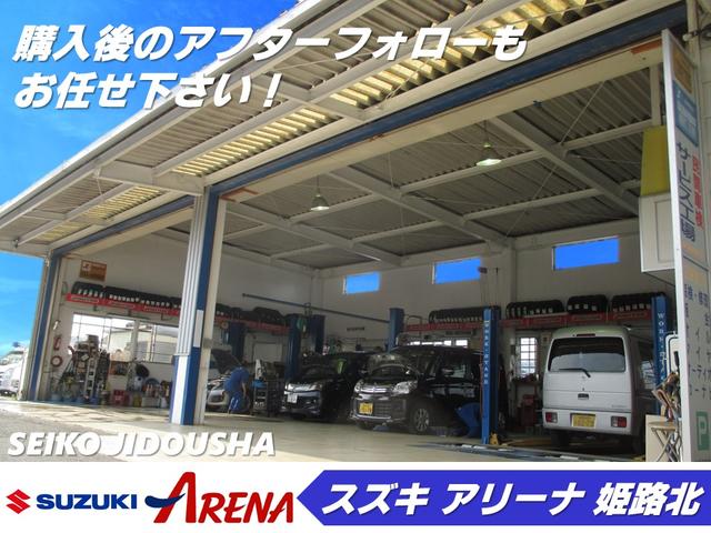 スズキアリーナ姫路北 (株)セイコー自動車(4枚目)