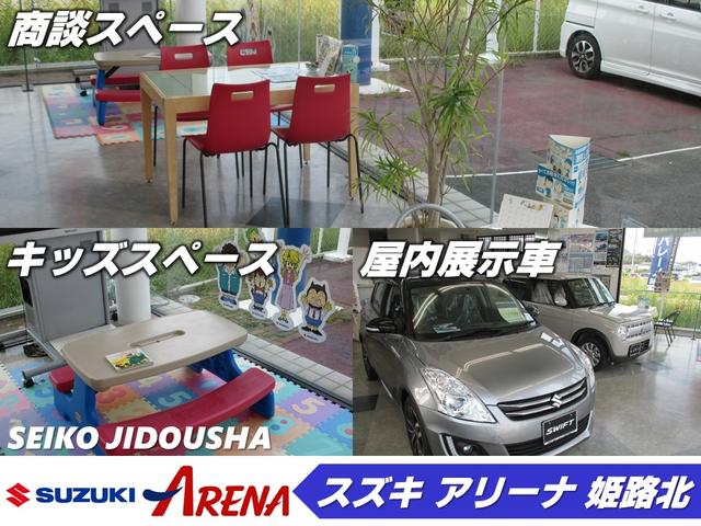 スズキアリーナ姫路北 (株)セイコー自動車(5枚目)