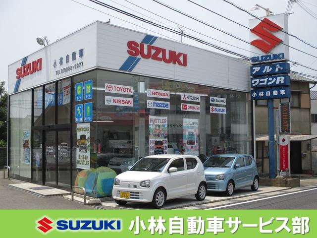 小林自動車サービス部(2枚目)