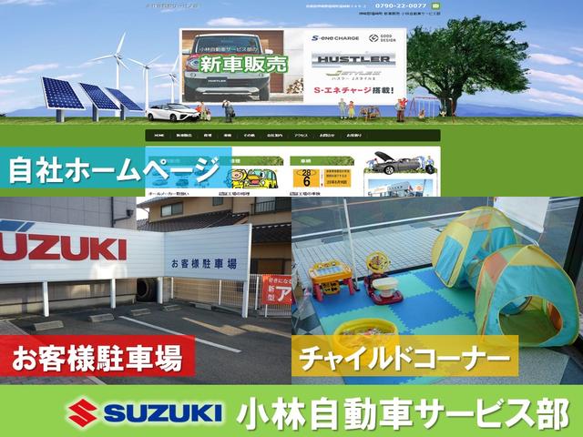 小林自動車サービス部(5枚目)