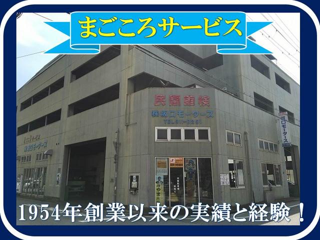 坂口モータースオンライン(2枚目)