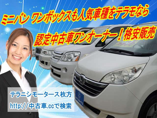 テラニシモータース枚方株式会社(3枚目)