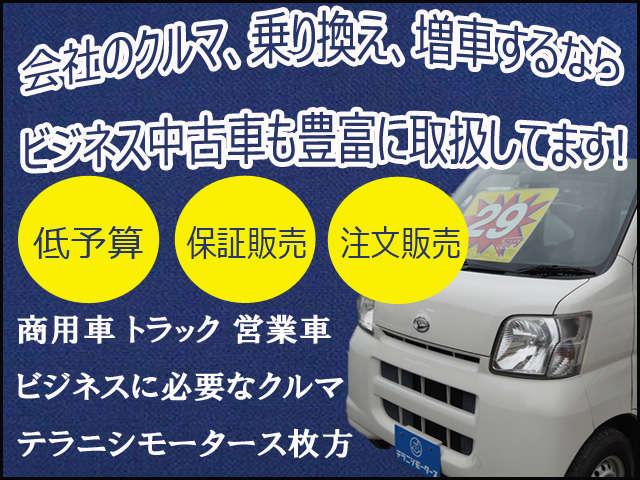 テラニシモータース枚方株式会社(4枚目)