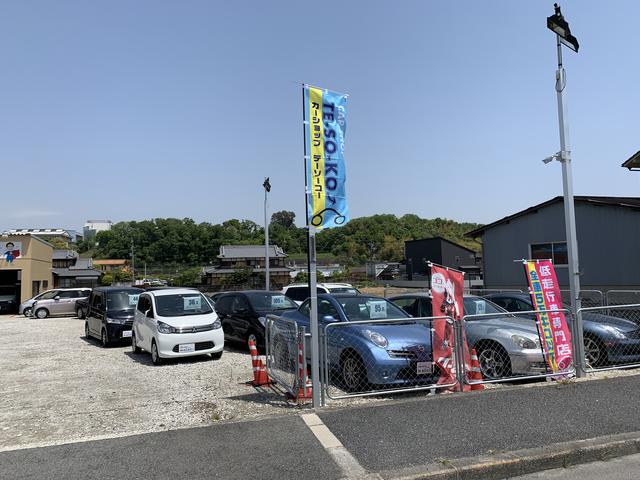 Car Shop テーソーコー(5枚目)