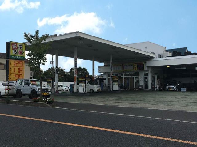 有限会社ヨシノ(1枚目)