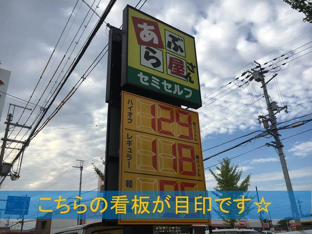 有限会社ヨシノ(2枚目)