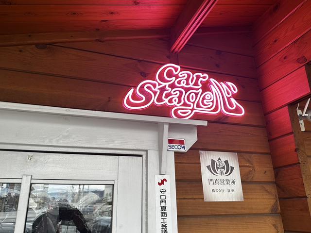 CAR STAGE 心(3枚目)