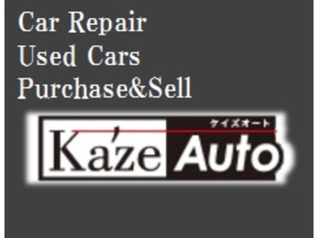 KazeAuto(1枚目)