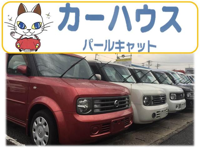 株式会社カーハウス パールキャット(1枚目)