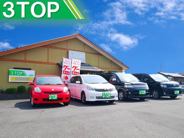3TOP 田原本店