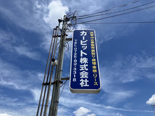 カーピットHITOSHI(2枚目)