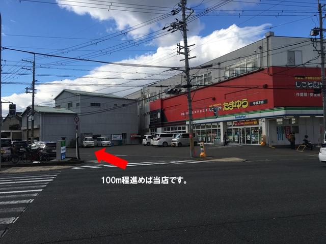 オカザキ自動車工業(3枚目)