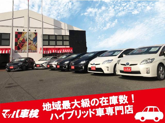 ハイブリッド専門店 マッハ堺鉄砲町店(3枚目)
