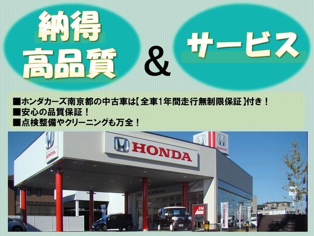 Honda Cars南京都 京田辺店(株)ホンダネット京奈(2枚目)