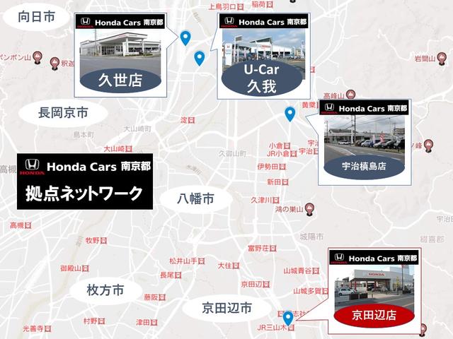 Honda Cars南京都 京田辺店(株)ホンダネット京奈(3枚目)