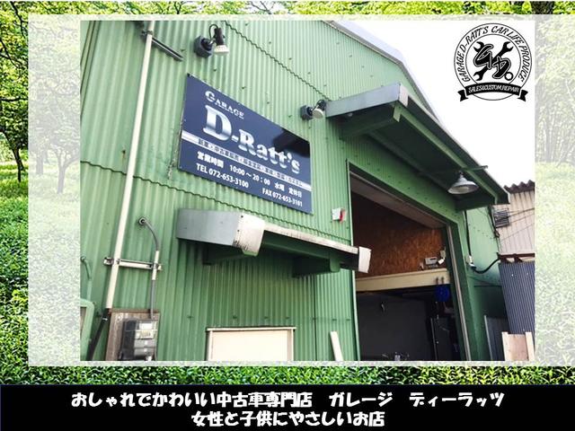 スポーツカー・カスタムカー専門店 Garage D-Ratt’s ガレージディーラッツ(1枚目)