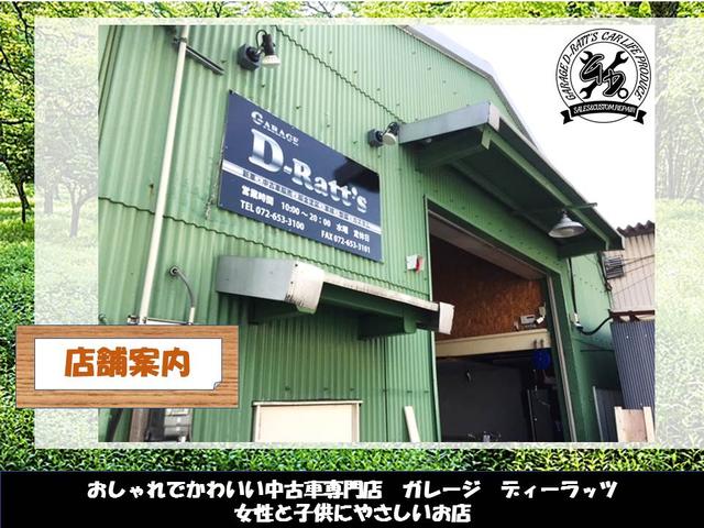 スポーツカー・カスタムカー専門店 Garage D-Ratt’s ガレージディーラッツ(2枚目)