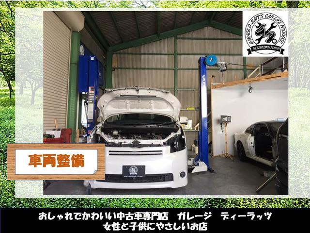 スポーツカー・カスタムカー専門店 Garage D-Ratt’s ガレージディーラッツ(4枚目)
