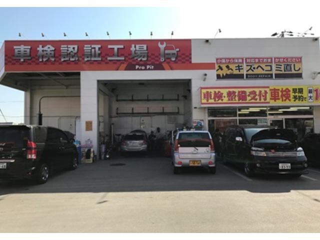 エネクスフリート株式会社 加古川店(3枚目)