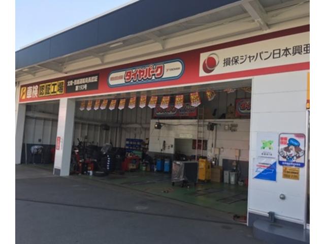 エネクスフリート株式会社 高森店(3枚目)