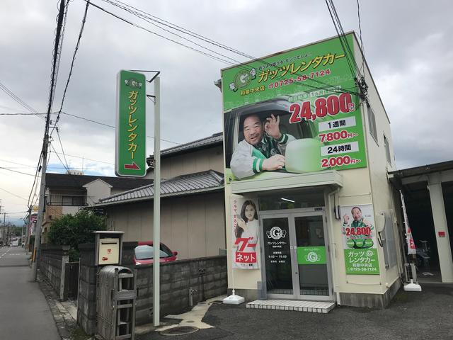 RED HOT (レッドホット)(4枚目)