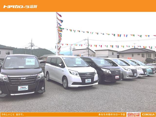 トヨタカローラ滋賀 米原店(4枚目)