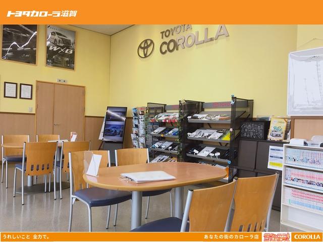 トヨタカローラ滋賀 米原店(5枚目)