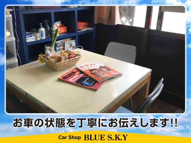 カーショップBLUESKY(4枚目)