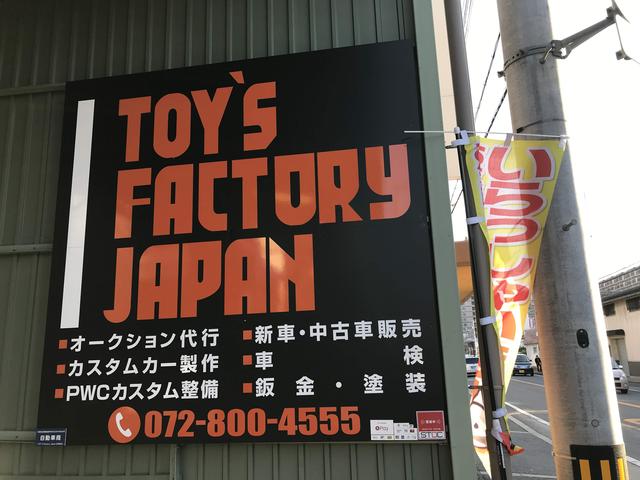 TOY’S FACTORY JAPAN(2枚目)