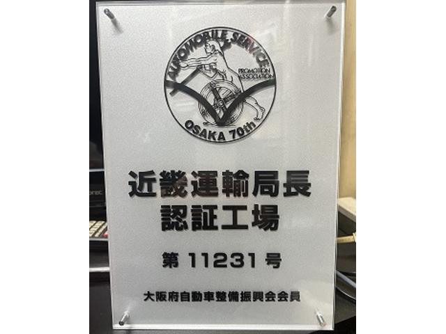 大阪オート販売(4枚目)