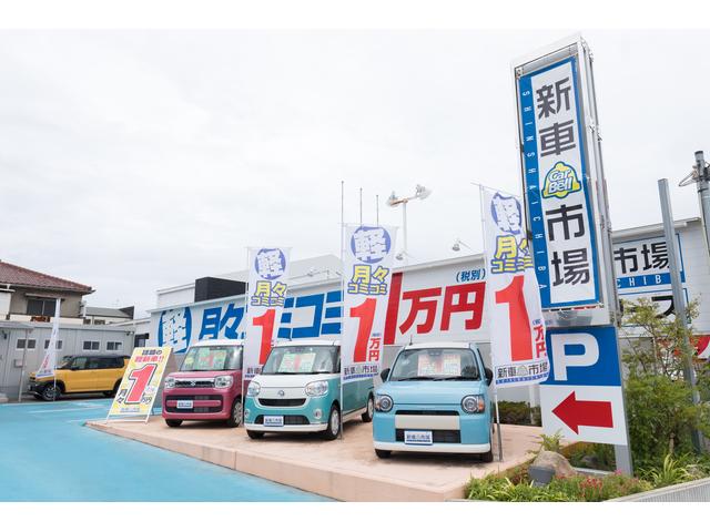 新車市場 堺店(1枚目)