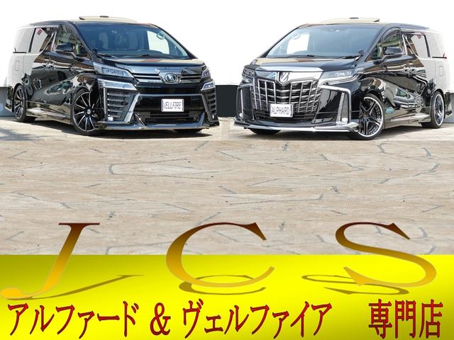 JCS アルファード ヴェルファイア 専門店(1枚目)