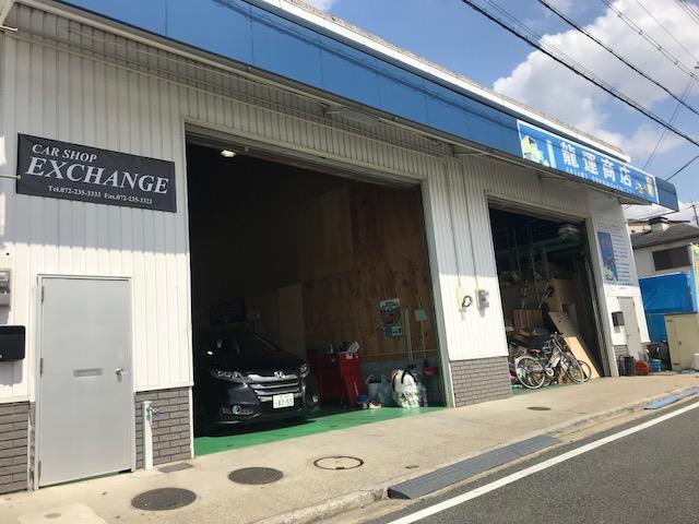 CAR SHOP EXCHANGE(2枚目)