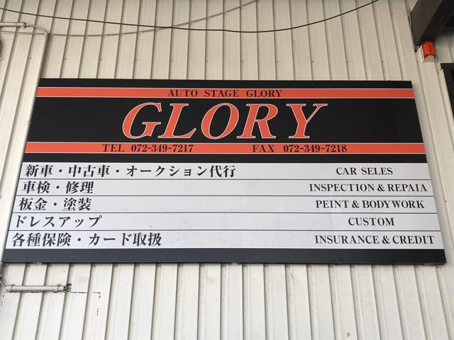 Auto stage Glory(1枚目)