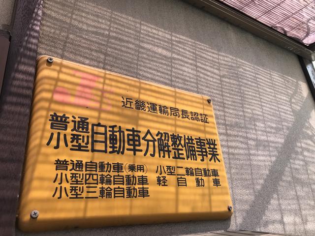 谷口オートモーティブ(3枚目)