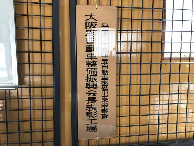 谷口オートモーティブ(4枚目)