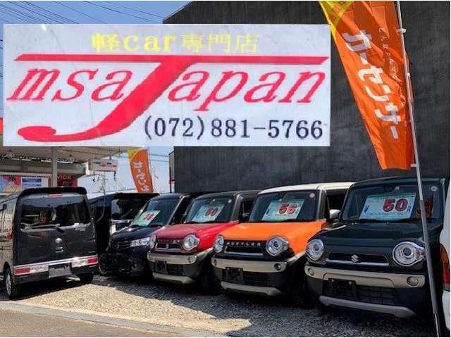 msa Japan(1枚目)