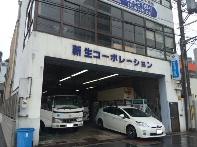 有限会社新生コーポレーション(1枚目)