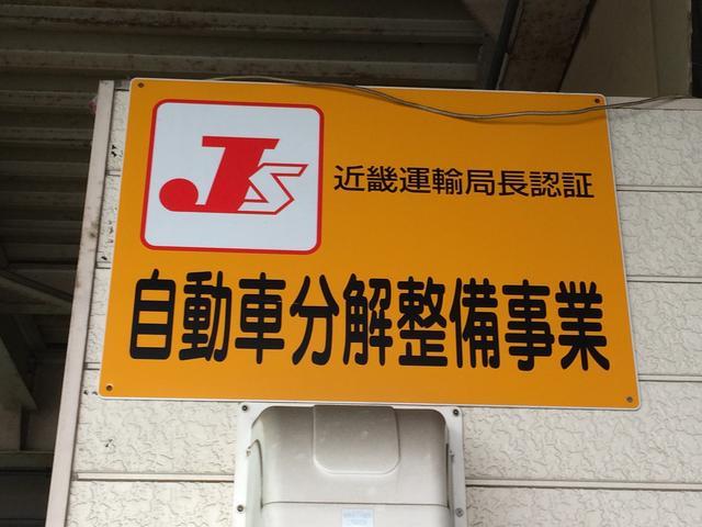 有限会社新生コーポレーション(2枚目)