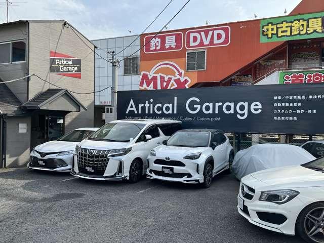 Artical Garage(アーティカルガレージ)(2枚目)