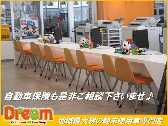 軽未使用車専門店 ドリーム加古川店(5枚目)