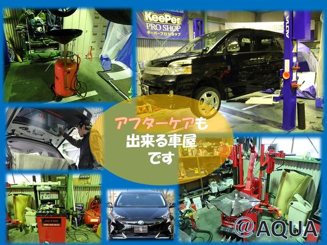 @AQUA アットアクア 自社ローン取扱店(3枚目)